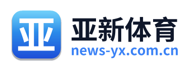 亚新体育